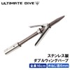 Ultimate Dive ダブルウィング 銛先 羽根 (16cm / ステンレス製 の貫通力 両側のかえしで魚を逃さない