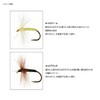 DAIWA Tenkara Fishing Lure, Standard Bug Set