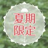 Earth Conscious Epsom Salt, Natural Japanese Peppermint (800 g/8 Doses)