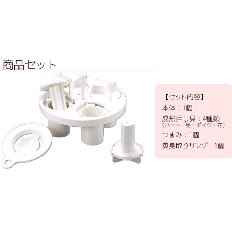 Ernest A-20007 Dreamland Character Valve Boiled Egg Cutter