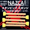 Gaianauts 30733 NAZCA Series NT-003n Stamping Sponge, Painted Tool