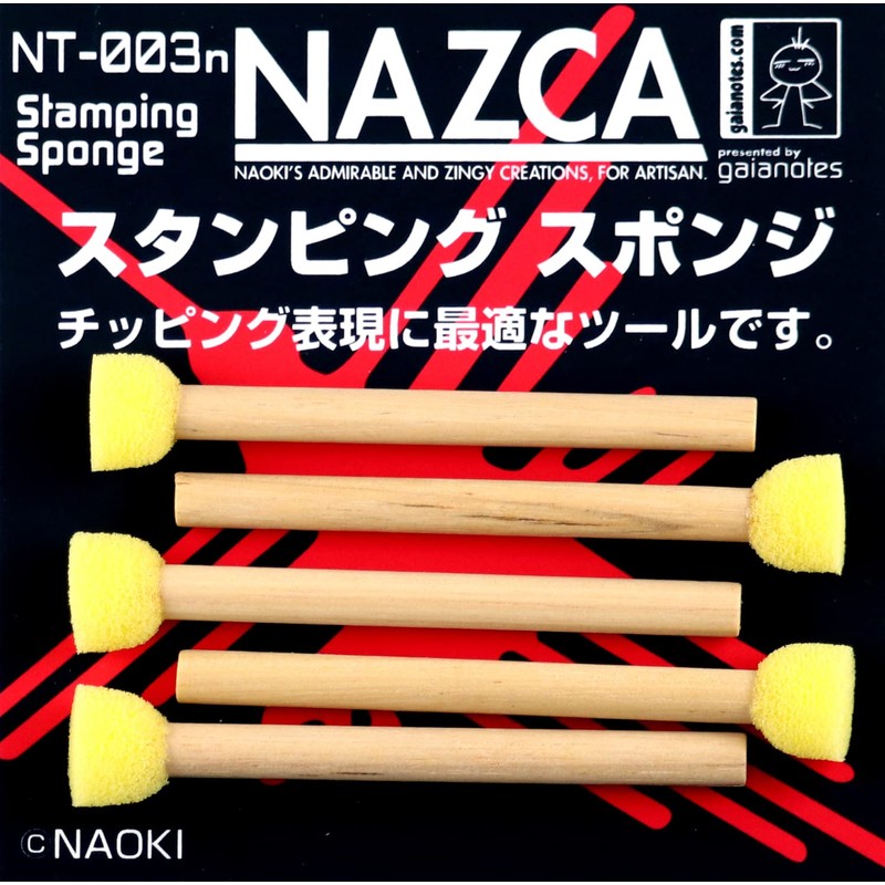 Gaianauts 30733 NAZCA Series NT-003n Stamping Sponge, Painted Tool