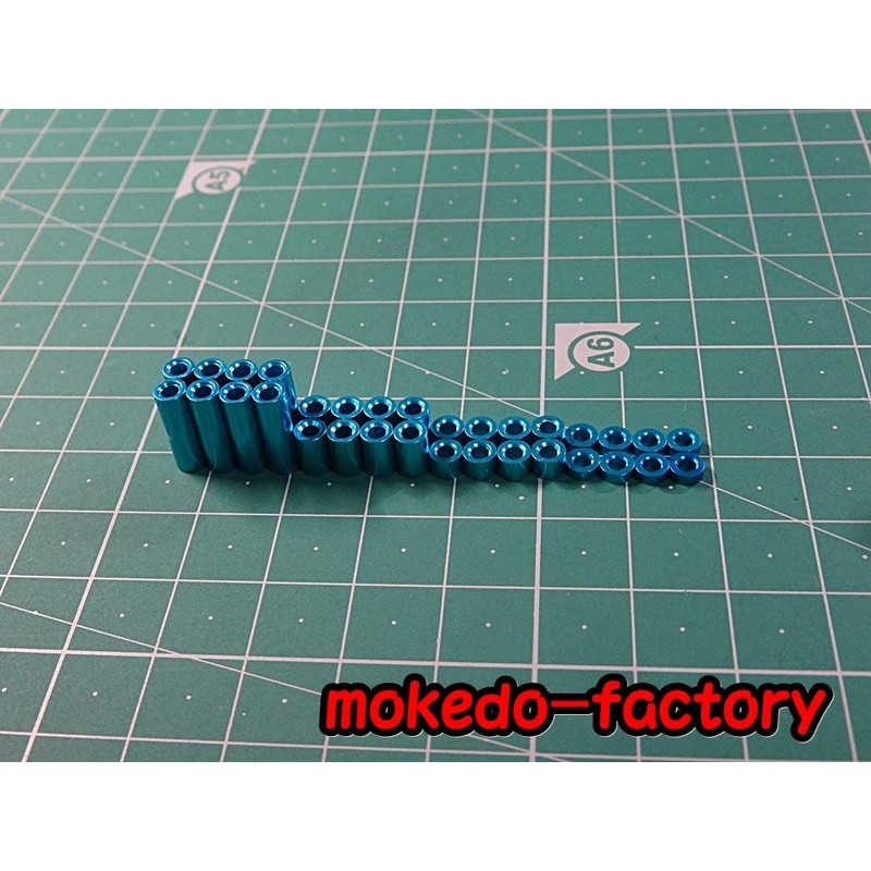 mokedo-factory M4WD Aluminum Spacer Set 1.5mm/3mm/6mm/12mm 8 Each (Blue)