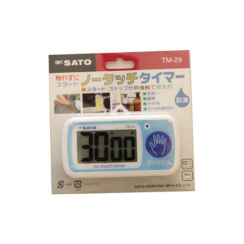 Baby Love Measuring Charger Productions No-Touch Timer/3 – 5459 – 01 
