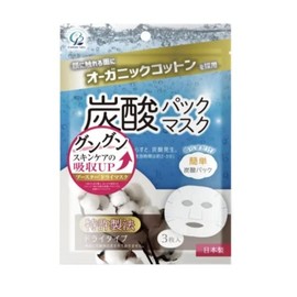 Cotton Lab Organic Cotton Carbonated Pack Mask 3 x 5 Count