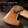 Leather Teahouse Hatchet Hatchet Cover Husqvarna Sheath Sheath Case Genuine