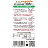 Ina Foods Kanten Cook, 0.1 oz (4 g), 4 Bottles