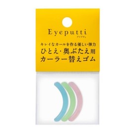 Eyepuchi Eyelash Curler, Replacement Rubber, 3 Colors