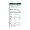 Chong Kun Dang Zinc Gluconate Plus 90 tablets / 3