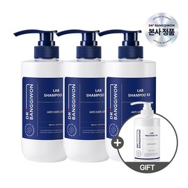 Dr. Bangiwon Lab Shampoo RX 480ml 3 bottles + RX Treatment 480ml 1 bottle / 닥터방기원 랩샴푸 RX 480ml 3개+RX트리트먼트 480ml 1개
