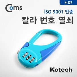 Colorful Combination Lock Padlock 5ea