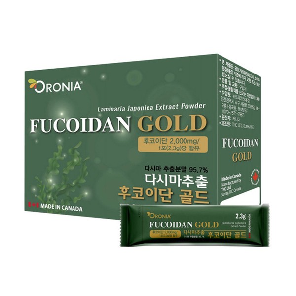 Oronia Kelp Extract Fucoidan Gold 30 packets / Direct import from Canada