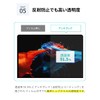 LOE Anti-Bacterial, Blue Light Cut, Old MacBook Pro 13 (2015)