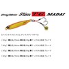 Duo #PPA0510 Drag Metal Slim TG Madeish, 1.8 oz (50