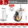 4 Inch Rubber Swivel Caster with Brake, M12 x 30