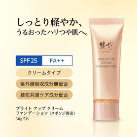 Bright Up Cream Foundation 23 Pink Ochre