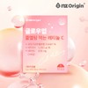 NZ Origin Glow Up Cool Melting Oral Retinol C x