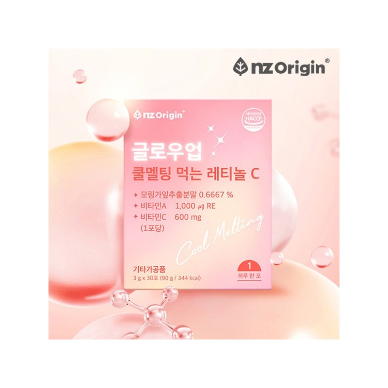 NZ Origin Glow Up Cool Melting Oral Retinol C x