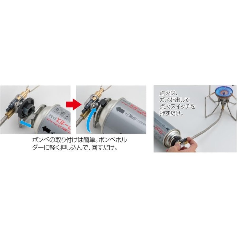SOTO ST-3301 Regulator Stove FUSION ST-330+FUSION Pouch (with Assist Grip)