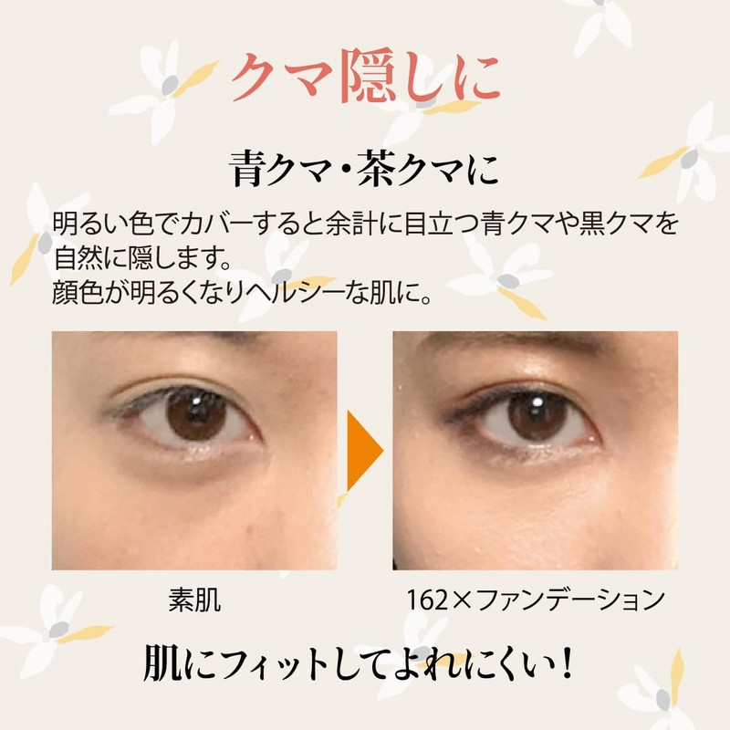 Orange Concealer Cover Face 162 Control, 0.7 oz (20 g),