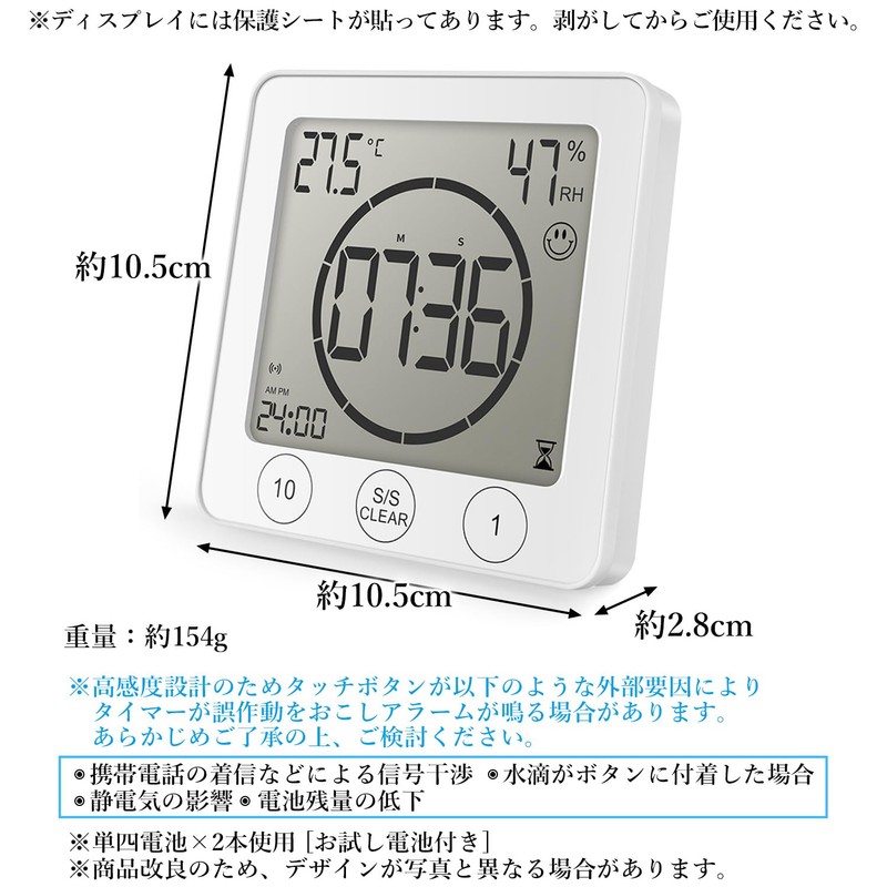 Digital Clock, Splashproof, Bath Clock, Thermometer, Hygrometer, Timer, White, Wall