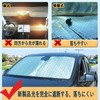 Front Sunshade, Shade Curtain, Folding, Light Shielding, Thermal Insulation, Lightweight,