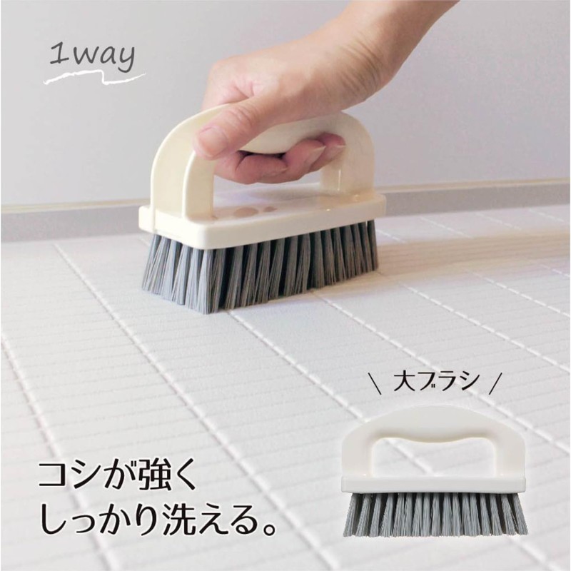 OHE 4-Way Parent-Child Brush