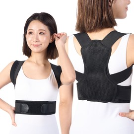 Posture Supporter, Hunched Belt, Posture Belt (Fully Cooperated with Many TV Performers, Famous Rock Balancing Artist, Daisuke Ikenishi, Teacher), Style Supporter, Unisex, Back Muscle Support, Hunched