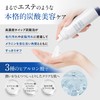 Skin Natural Carbonated Foaming Face Wash White Creamy Whip 3.7