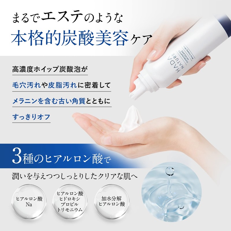 Skin Natural Carbonated Foaming Face Wash White Creamy Whip 3.7