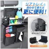 SEIWA WA103 Compact Seat Back Pockets, 2 Pockets, Storage, Tissue