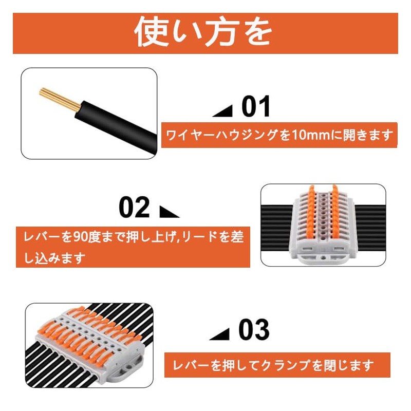 6個コネクタレバーワイヤコネクタ電気線コンダクターコネクタ迅速配線 レバーコネクタ、8 in 8アウト