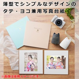 HAKUBA Paper Square Mat No.1770 AZ [L Size 3 openings (square × 3 sheets) Cream] Thin and Simple Design Portrait and Landscape Photo Mat Paper Frame AMZM1770-L-3CR 4977187002669
