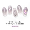 Coikaze Magnetic Gel Gel Gel 6 Colors Set Galaxy Color