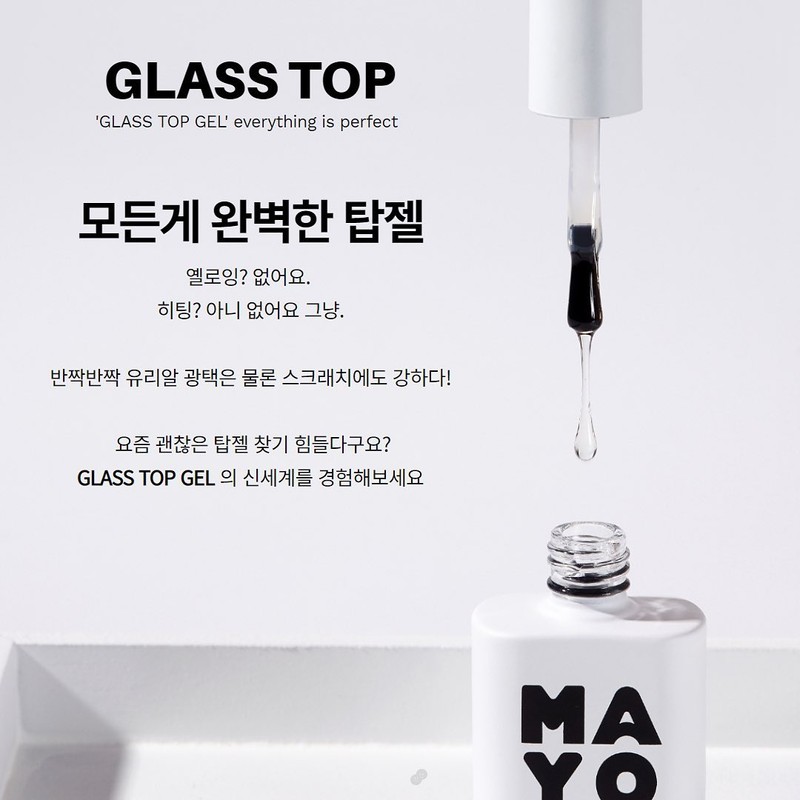 Yes, mayo Yogomayo glass top gel non-wipe top gel /