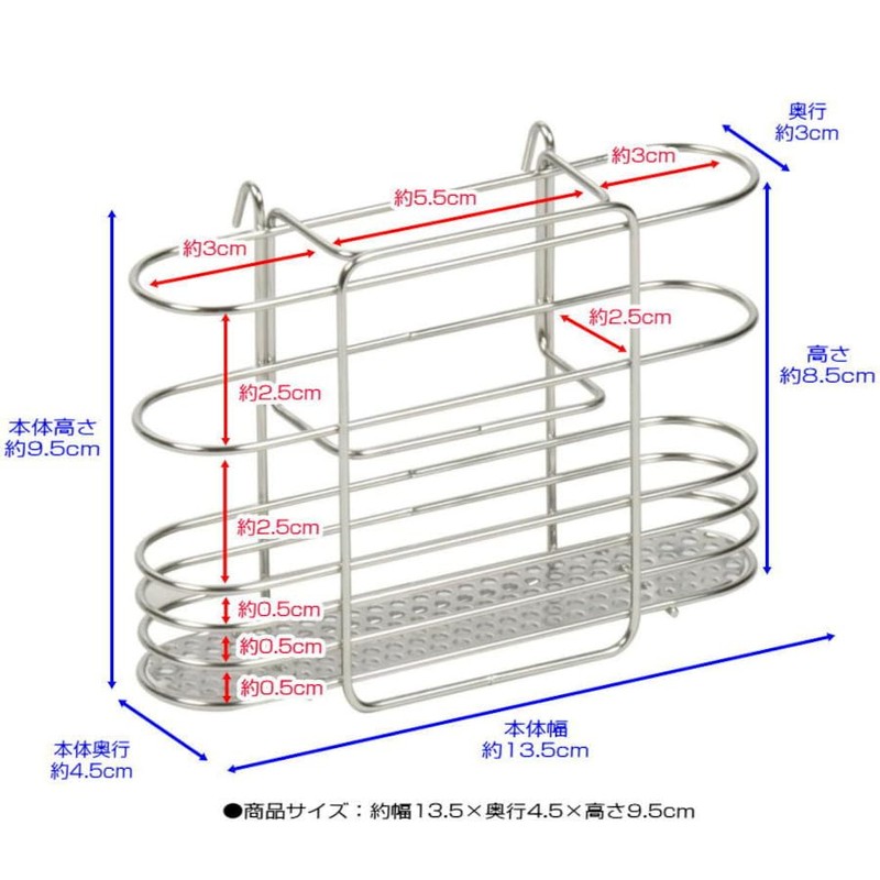 MJ-HB-1786 Dish Drainer Pocket, Chopstick Stand, Spoon, Fork, Cutlery Stand,