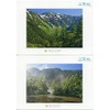 Postcard Kamikochi Set of 12