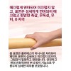 Bareva 픽랩마켓 바레바 발레바 높이조절 무용바 요가바 무용 [핑크 1m]