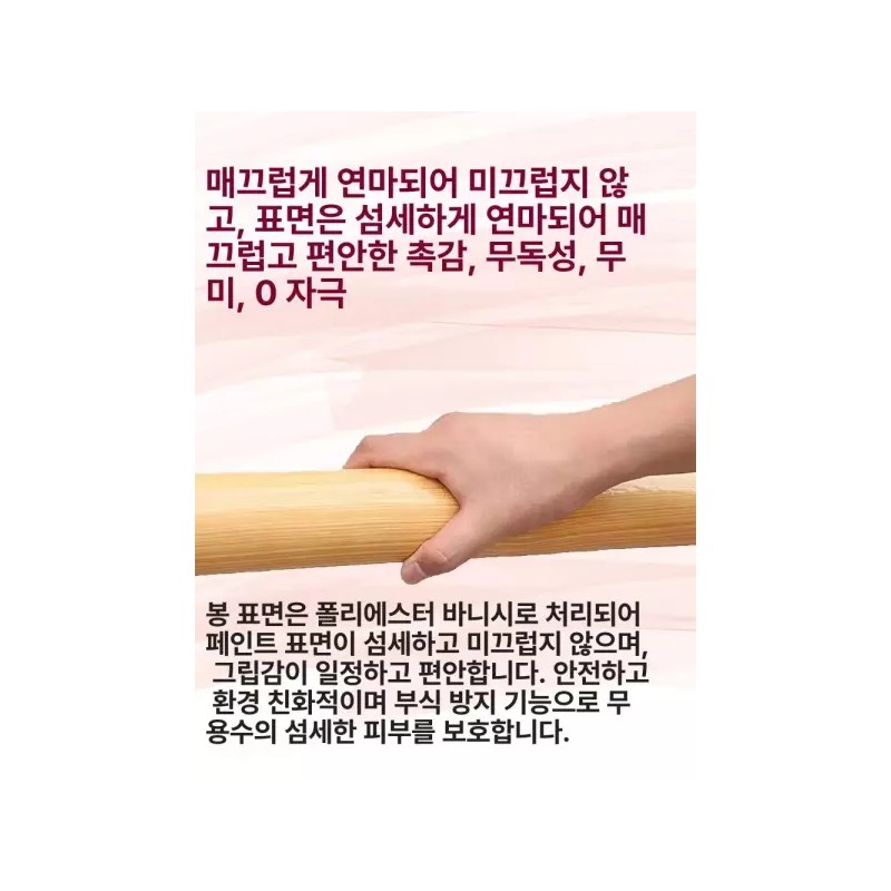 Bareva 픽랩마켓 바레바 발레바 높이조절 무용바 요가바 무용 [핑크 1m]