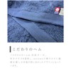 watawa Imabari Bath Towel, Soft to the Touch, Quick Drying,