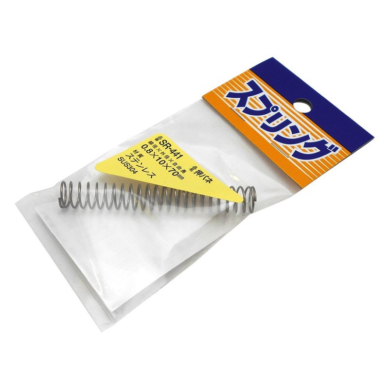 Waki Sangyo Stainless Steel Compression Spring for Crafting, Toys, Plastic