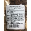 Kiichiro Brown Sugar Broad Beans, 2.8 oz (80 g)