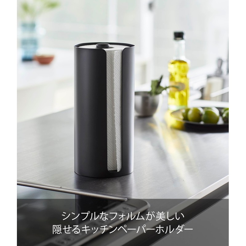 Yamazaki 5572 Hidden Kitchen Paper Holder, Black, Approx. W 4.5