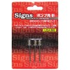 SIGNS 30045.0 Inflation Needles 3 Pack