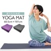 S-NET SN-396-YM Folding Yoga Mat, Foldable, Non-Curling, Lightweight, Professional Specifications,
