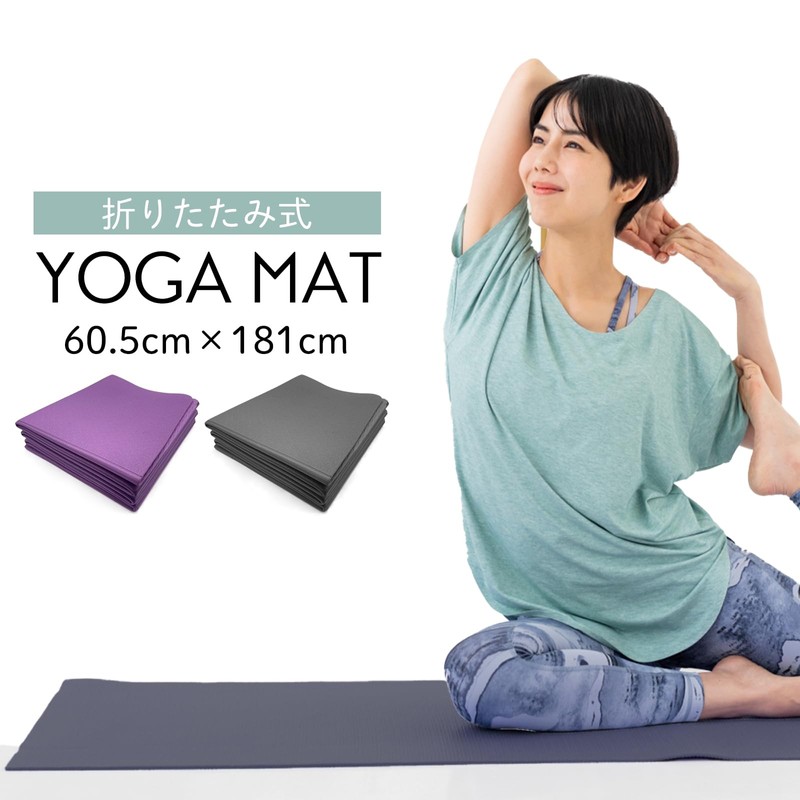 S-NET SN-396-YM Folding Yoga Mat, Foldable, Non-Curling, Lightweight, Professional Specifications,