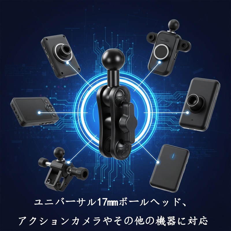 surewincg ボールマウントホルダー 車用 17mm 360度 回転 ボール ボールマウント ボールジョイント スマホホルダー