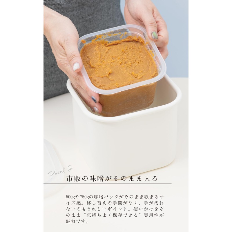 everyU. Enamel Miso Pot with Enameled Lid with Heat-resistant Handle,