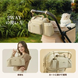 Petena Pet Cart Bag, Large Capacity, Stroller Bag, Pet Cart, Drink Holder, Storage, Hand Held, 2-Way, Walking, Multi-functional, Khaki, Manor Bag Included (Simple, Beige)
