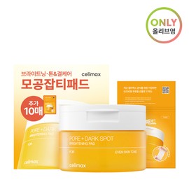 celimax Pore & Dark Spot Brightening Pad 40P Set (+10P) - [SET] Pad 40P (+10P)